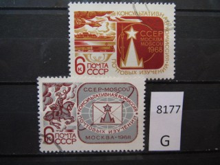 Фото марки СССР 1968г серия