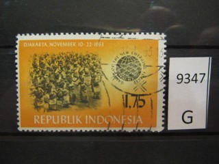 Фото марки Индонезия 1963г