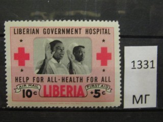 Фото марки Либерия 1954г *