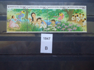 Фото марки Корея серия сцепка 1988г *