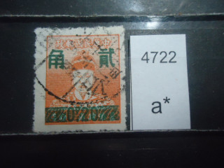 Фото марки Тайвань 1955г