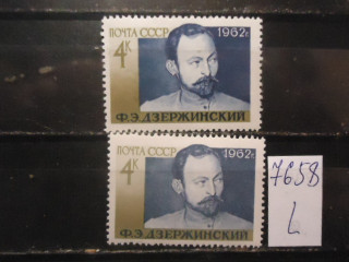 Фото марки СССР 1962г (разный оттенок) *