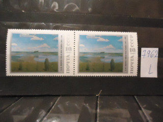 Фото марки СССР 1987г ( 1 м-НЛО в виде чайки у облаков (7 марка в листе) ) **