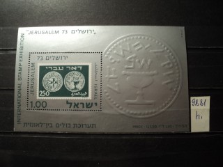 Фото марки Израиль блок **