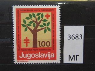 Фото марки Югославия 1974г *