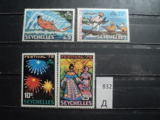 Фото марки Сейшельские острова 1972г *