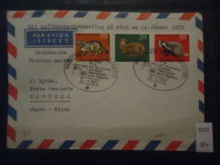 Фото марки Германия ФРГ конверт 1972г