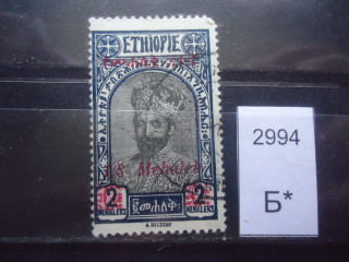 Фото марки Эфиопия 1928-30гг надпечатка