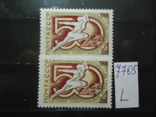 Фото марки СССР 1968г (укорочена левая стойка 