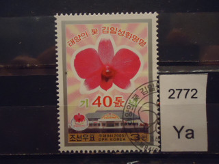 Фото марки Северная Корея 2005г