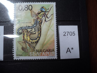 Фото марки Болгария 2005г *