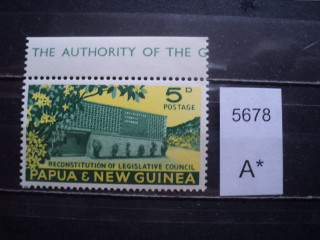 Фото марки Папуа-Новая Гвинея **