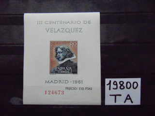 Фото марки Испания блок 1961г **