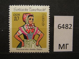 Фото марки ГДР 1971г *