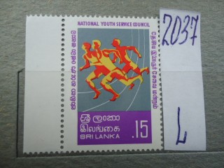 Фото марки Шри-Ланка *
