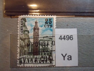 Фото марки Испанская Валенсия