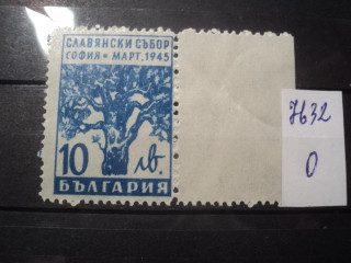 Фото марки Болгария 1945г *
