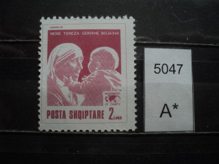 Фото марки Албания 1992г **
