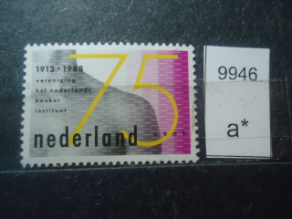Фото марки Нидерланды 1988г **