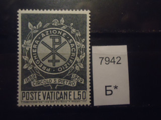 Фото марки Ватикан 1969г **