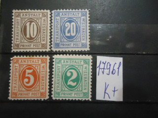 Фото марки Германия Приват почта Городская почта *