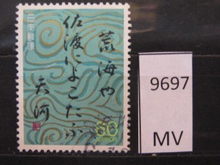 Фото марки Япония 1987г