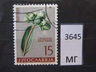 Фото марки Югославия 1961г