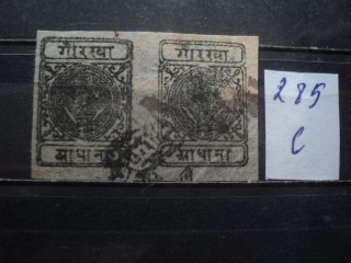 Фото марки Непал 1899г /папиросная бумага/ пара