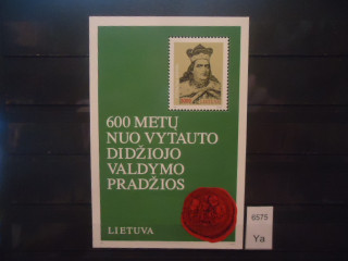 Фото марки Литва 1993г блок **