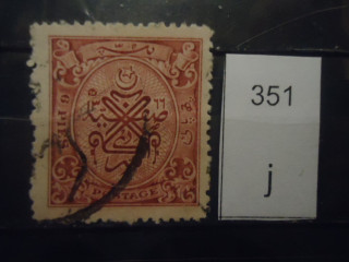 Фото марки Брит. Индия. Штат Хайдарабад 1908-11гг