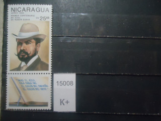 Фото марки Никарагуа с купоном **