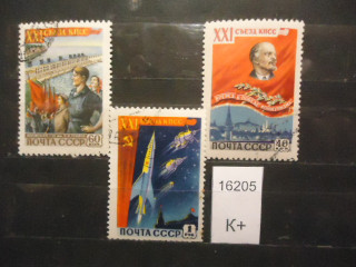 Фото марки СССР 1950г (к 80)