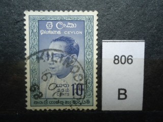 Фото марки Цейлон. 1963г