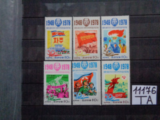 Фото марки Северная Корея серия 1978г