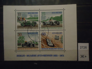 Фото марки Германия Берлин 1971г малый лист