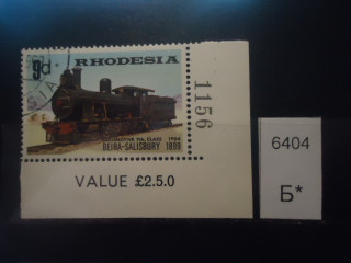 Фото марки Родезия 1969г с купоном