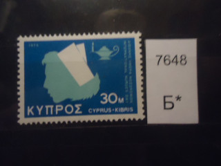 Фото марки Кипр 1975г **