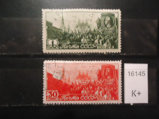 Фото марки СССР 1947г (к 60)