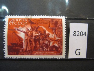 СССР 1969г фотография марки Фото марки СССР 1969г