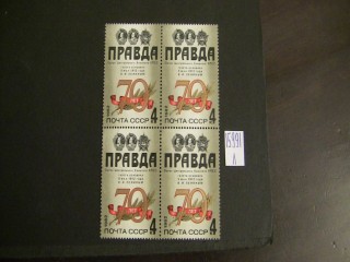 СССР 1982г квартблок ** фотография марки Фото марки СССР 1982г квартблок **