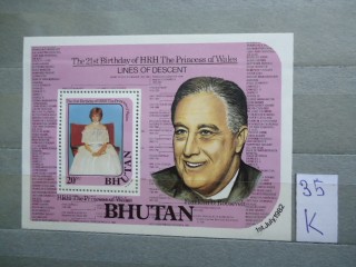 Фото марки Бутан блок 1982г *