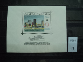 Фото марки Чехословакия блок 1967г *