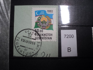 Фото марки Узбекистан (вырезка)