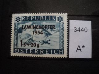 Фото марки Австрия 1954г надпечатка **