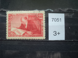 Фото марки СССР 1957-59гг