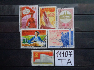Фото марки Северная Корея подборка одиночных марок 1971-96