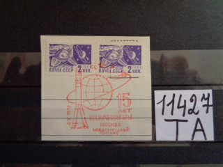 Фото марки СССР спецгашение 1972г