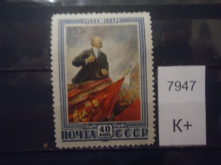 Фото марки СССР 1952г (к 500) *