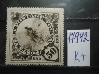Фото марки Тува 1935г *