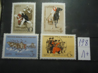 Фото марки СССР 1963г (2909-12) **